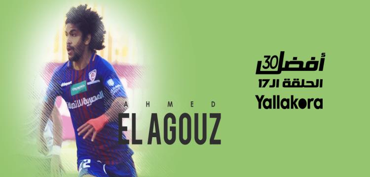 أحمد العجوز لاعب بتروجيت أحمد العجوز لاعب بتروجيت
